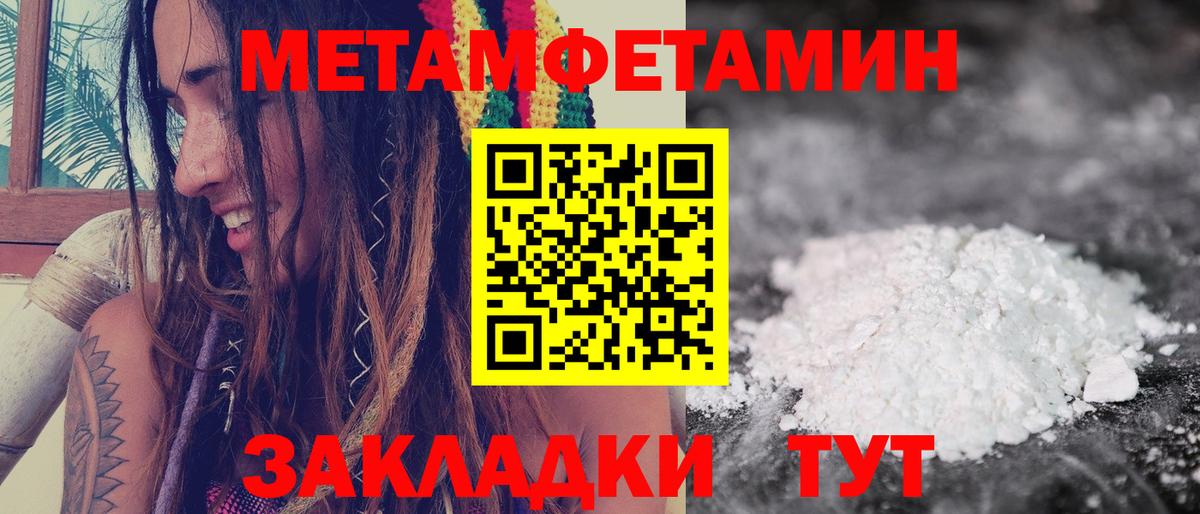 АМФЕТАМИН VHQ Нальчик