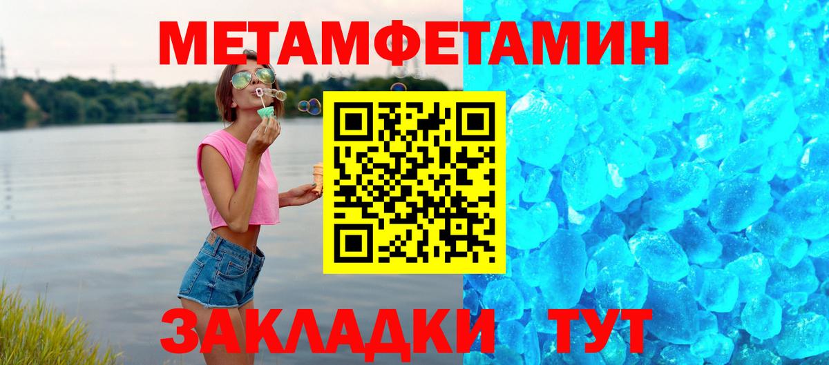 Нальчик  Амфетамин  Вход с VPN  Amphetamine VHQ 
