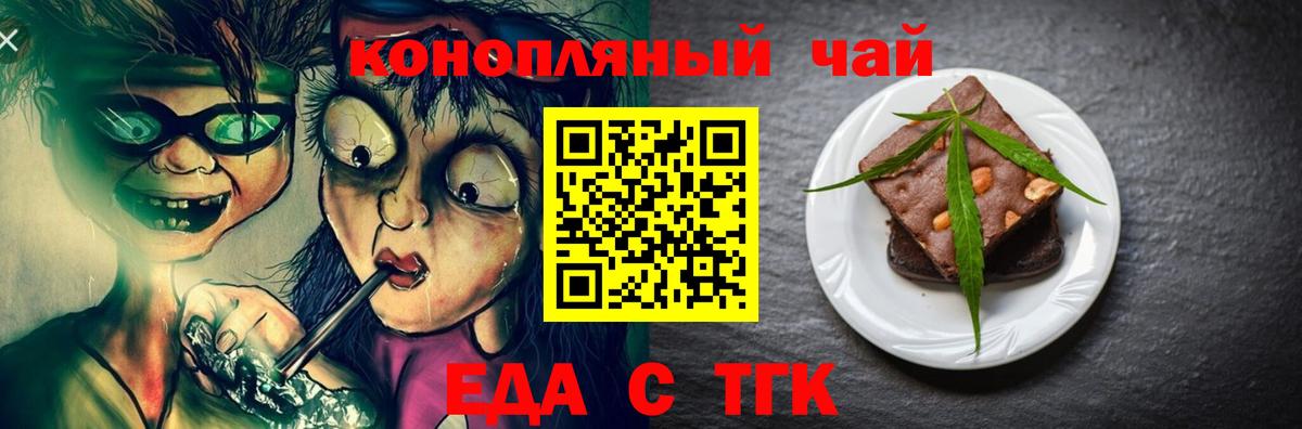 Canna-Cookies марихуана Нальчик