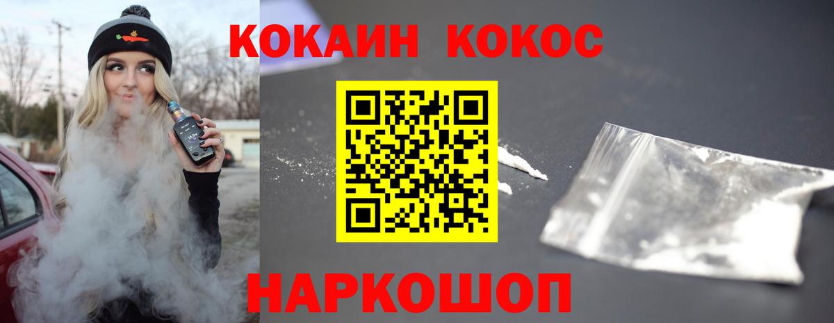 Cocaine  Вход с VPN  COCAIN 98%  Нальчик  Cocaine Эквадор 