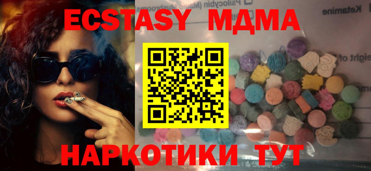 omg ссылка  Вход с VPN  Ecstasy Дубай  Ecstasy  Нальчик  ЭКСТАЗИ louis Vuitton 