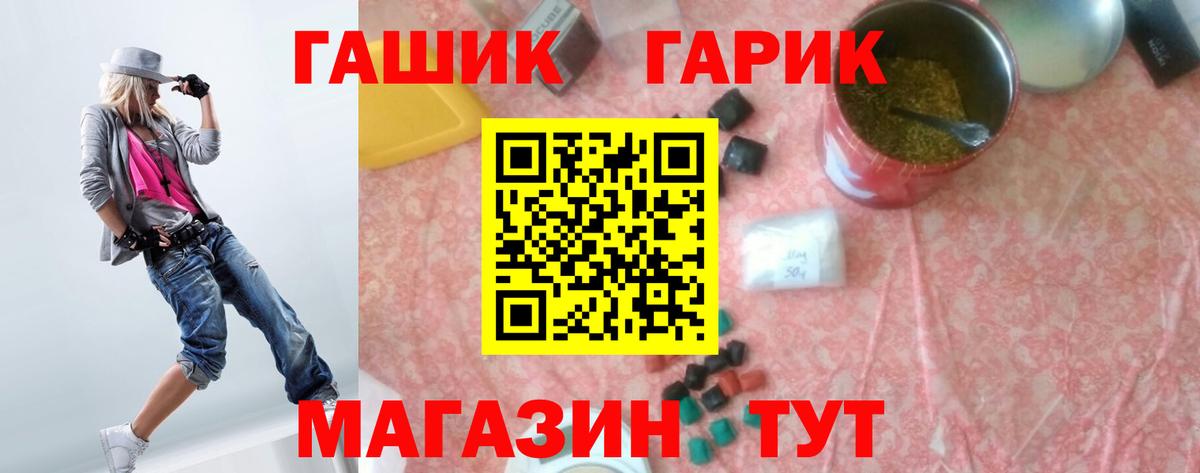 ГАШИШ убойный Нальчик
