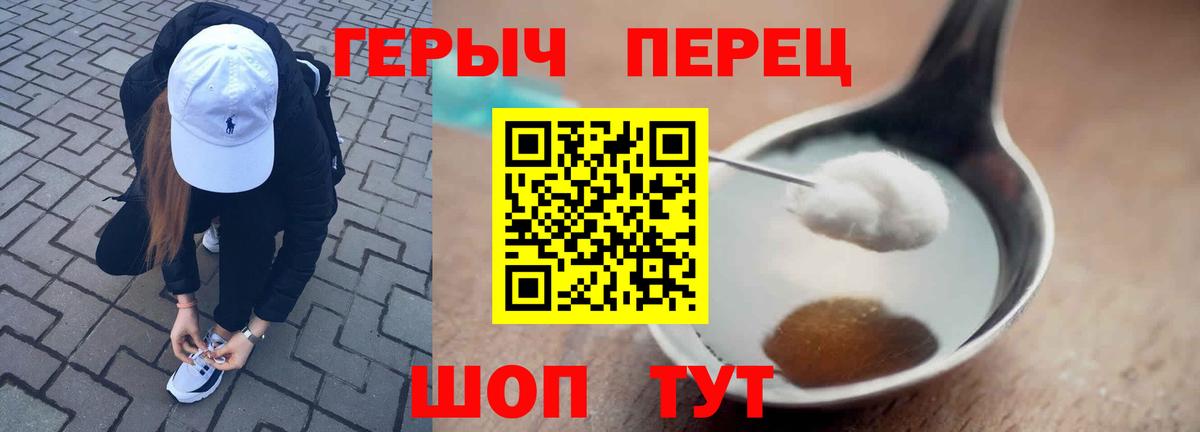 Героин  Вход с VPN  Нальчик  Героин Афган 