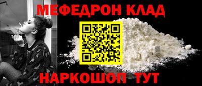 соль курить ск Севастополь
