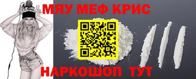 кокаин перу Северобайкальск