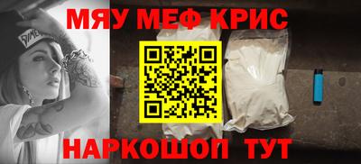 кокаин перу Северобайкальск
