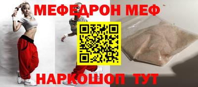 соль курить ск Севастополь