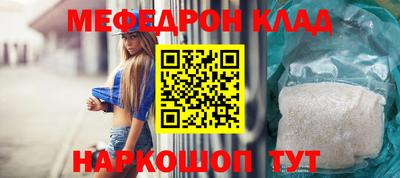 кокаин перу Северобайкальск