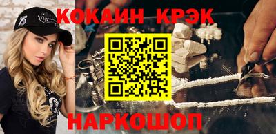 соль курить ск Севастополь