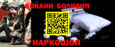соль курить ск Севастополь