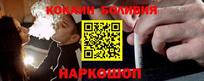 соль курить ск Севастополь