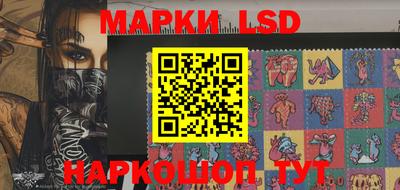 соль курить ск Севастополь