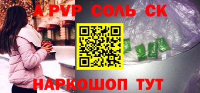 кокаин перу Северобайкальск