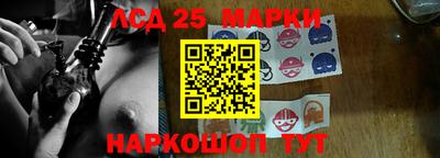 кокаин перу Северобайкальск