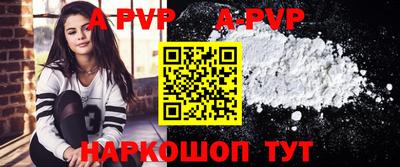 кокаин перу Северобайкальск