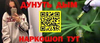 кокаин перу Северобайкальск