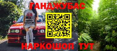 кокаин перу Северобайкальск