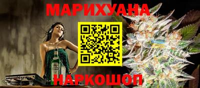 соль курить ск Севастополь