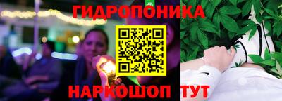 соль курить ск Севастополь