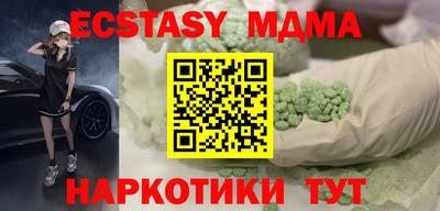 кокаин перу Северобайкальск