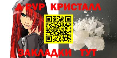кокаин перу Северобайкальск