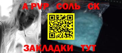 кокаин перу Северобайкальск