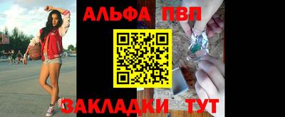 кокаин перу Северобайкальск
