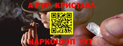 соль курить ск Севастополь