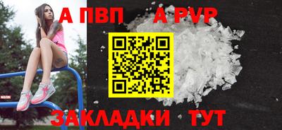 соль курить ск Севастополь