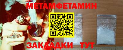 кокаин перу Северобайкальск