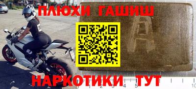 кокаин перу Северобайкальск