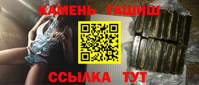 соль курить ск Севастополь