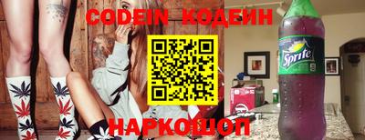 соль курить ск Севастополь
