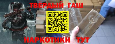 соль курить ск Севастополь