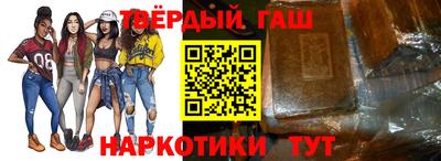 гашиш Свободный