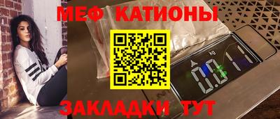 соль курить ск Севастополь