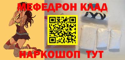 кокаин перу Северобайкальск