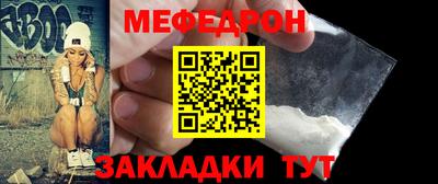кокаин перу Северобайкальск