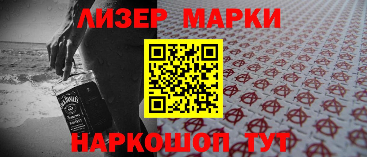 Лсд 25 экстази ecstasy  LSD-25 экстази  Нальчик  Лсд 25 экстази ecstasy  Вход с VPN 
