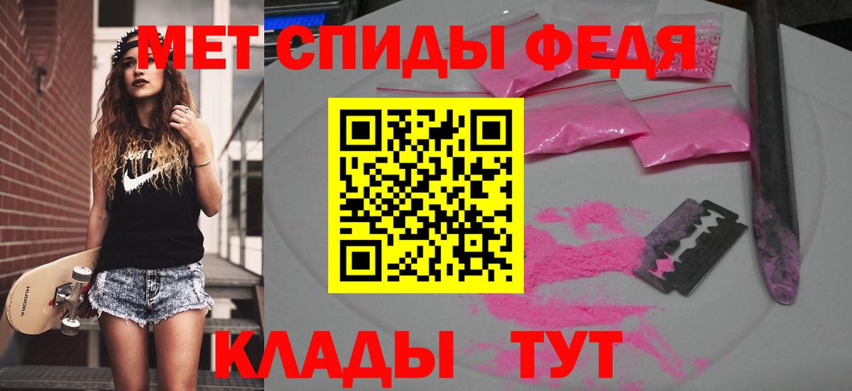 Первитин кристалл Нальчик