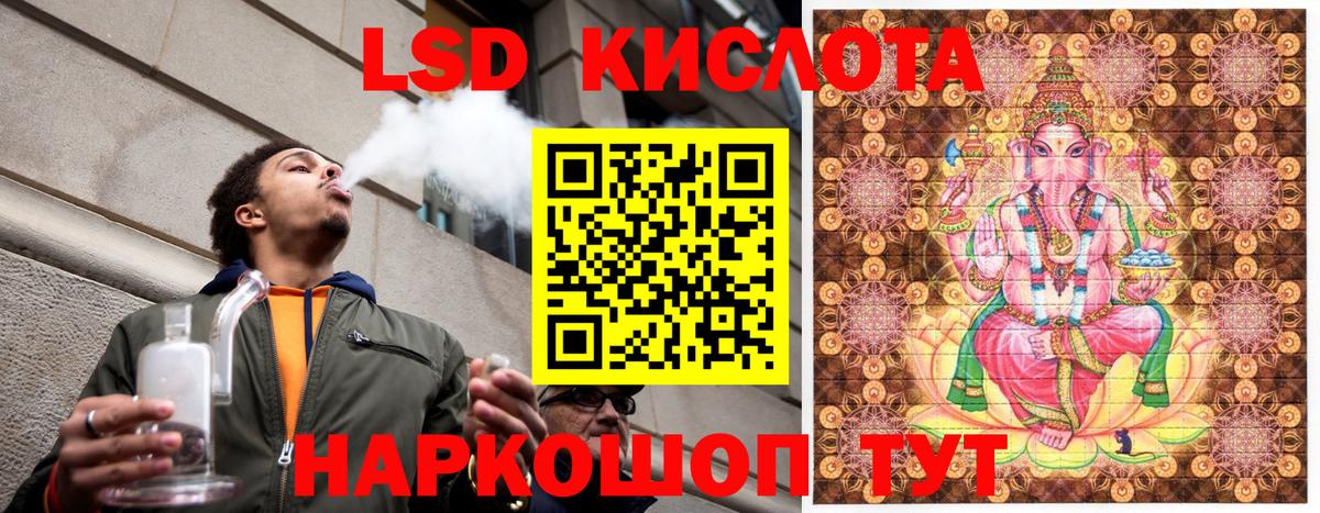 Марки 25I-NBOMe 1,5мг Нальчик