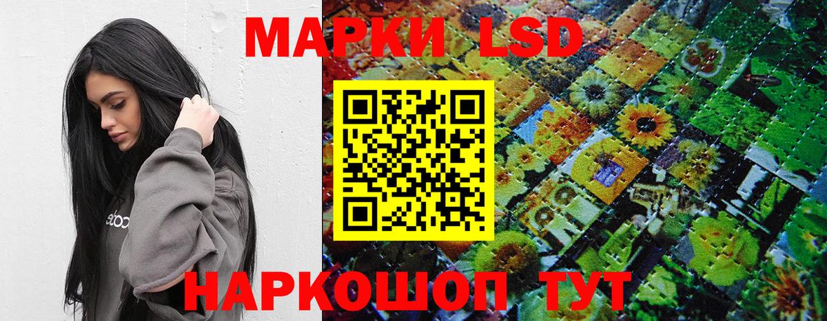Марки 25I-NBOMe 1500мкг  Вход с VPN  Нальчик 
