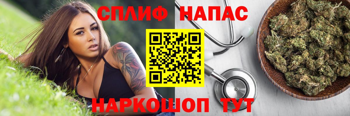 МАРИХУАНА Bruce Banner  Вход с VPN  Нальчик  Шишки марихуана планчик 