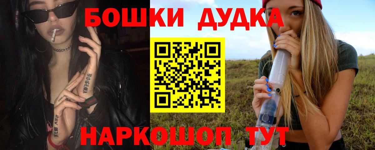 Бошки марихуана семена Нальчик